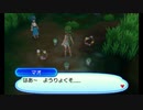 自由にポケットモンスターウルトラムーン初見実況プレイ　Part55その1