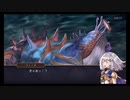 超時空猫？アナザーエデン実況part.510