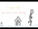 [初音ミク] 夏メモリ [オリジナルMV]