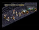 【グローランサー２】滑舌良く実況プレイ【22】
