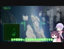 【エースコンバット7】ゆかりさん天才なので、エースパイロットになっちゃいます！part 01