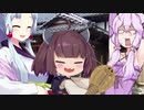 【第五回ひじき祭】きりたんの自由研究