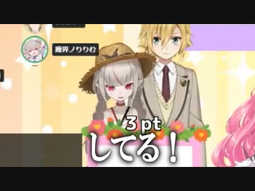 にじさんじベストパートナー決定戦 のまとめ