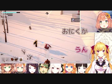 しっかり伝える鷹宮リオン【ポンコツ雪山人狼】