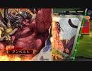 三国志大戦　遠征でGO!　フンベルトの下手くそ道　１２０