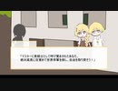 【1014TRPG】マルガリータとエセン【千銃士】