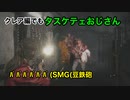 【実況】バイオハザードRE:2 #24 〜地下のこわいとこ、また行く。〜
