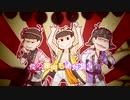 【手描き】弟松でW,A,S,S,H,O,I,PVパロ【おそ松さん】