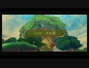 【実況プレイ】ゼルダの伝説_スカイウォードソード part4