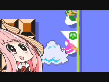 【マリオメーカー２】勝利しないと爆発する妹のためにみんなでバトル #14