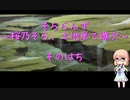 【桜乃そら×MTG】そららんず　そのはち【レガシー・土地単】
