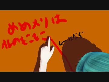 今そちらに行けなかった神楽すず