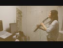 ibukiが【夢のまた夢／まふまふ様】EWIで吹いてみた！