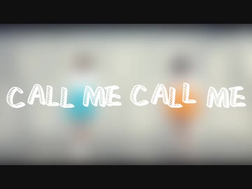 【リリコ× Momoko】CALL ME CALL ME 【踊ってみた】