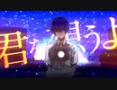 【あすてーる】*イデア*　歌ってみた