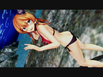 【MMD艦これ】プリンツが水着で極楽浄土。