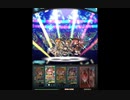 グラブル×ラブライブ！　コラボ「ソラノトビラ」＃1年生フェイトエピソード