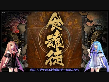 Re:アーケードゲームやりませんか?その3