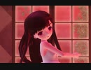【MMD】黒髪らぶミク（ちびさん）で「終わりへ向かう始まりの歌」
