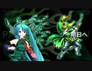 【初音ミク】J3 SC相模原 非公認勝手に応援ソング　「SAGAMIHARA ANTHEM THE FUTURE 2nd season version」  【ボカロ】【オリジナルMV】
