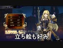 【実況】俺とおまえと美少女と　その４　【よるのないくに２】