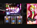 【設定1】ゴルゴ13‐薔薇十字団の陰謀‐ 【part1】(129)