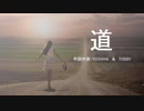 道    　 brand-new psycho
