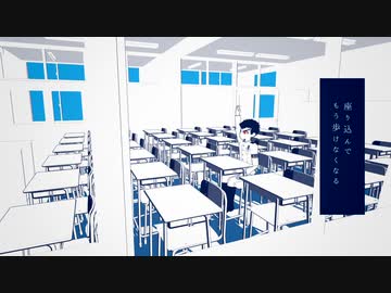 超高校級の風紀委員で命ばっかり【ダンロンMMD】