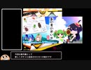 ボンバーガール 番外編　セミとセミとエメラのケツを堪能しよう