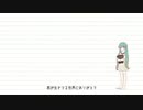８月３１日 covered by 8