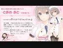 【ASMR/未公開トーク入り】8月28日配信＠おもいでぽろんぽろん【イヤホン必須】