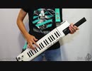 【VOCALOID Keyboard】"ブレス・ユア・ブレス / Bless Your Breath"
