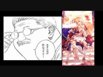 ロマンシングＡｎｎｉｖｅｒｓａｒｙガチャ動画＋α