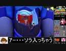 キングダムハーツ3_トロコンRTA_14時間26分16秒_part17/うんこ