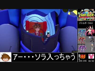 キングダムハーツ3_トロコンRTA_14時間26分16秒_part17/うんこ
