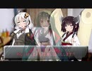 【第五回ひじき祭】お風呂で 呼んでいます【VOICEROID怪談？】