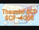 【Thaumiel SCP】SCP-4006 ― #MassaTruthetts [地声プレゼンSCP紹介収容違反動画]