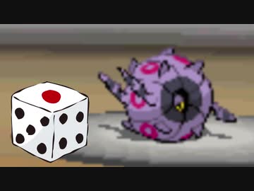 【実況】ポケモンBWは選択をサイコロに任せてクリアできるのか part16