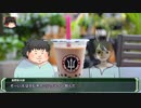 【クトゥルフ】探索者はタピオカミルクティーを飲んでしまったようです Part1