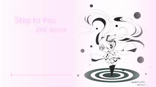 【初音ミク】Step to You - ZNK Remix【#初音ミク誕生祭2019】