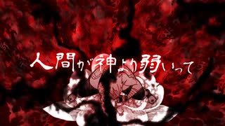 人気の ソウルイーター 動画 494本 9 ニコニコ動画