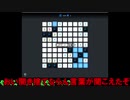 大包平を爆発させる動画