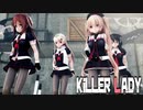 【MMD艦これ】白露改二型でKiLLER LADY　ノーパンパンストVer　歌詞つき