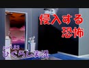 【ひぐらしのなく頃に 祭 実況part.83】忍び寄るオヤシロさまの影