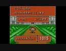 マリオテニスGB　Part13
