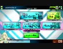 【ボーダーブレイク】武器カタログ～重火力～