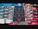 モンタナのＷＬＷ　EX2アイアン・フック おふとんＷＲ専用シュテル