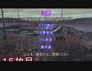 【Kenshi 】ユカリたちは世界を収める１５枚目【ボイロ＋淫夢】