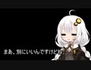 3分間 夏の終わりの３分の可能性を模索しつつ、どうでもいいことをしゃべるだけのあかり嬢