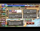 フラワーナイトガール　Scene.3 監獄の母の追憶　3人PT
